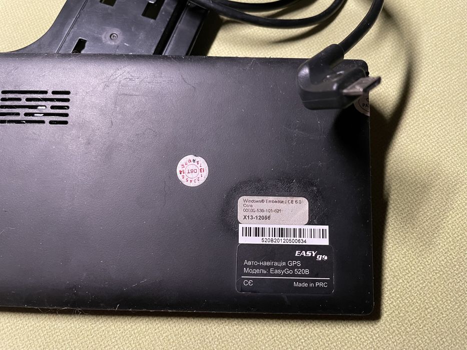 GPS Навигатор EasyGo 520B HD Навител