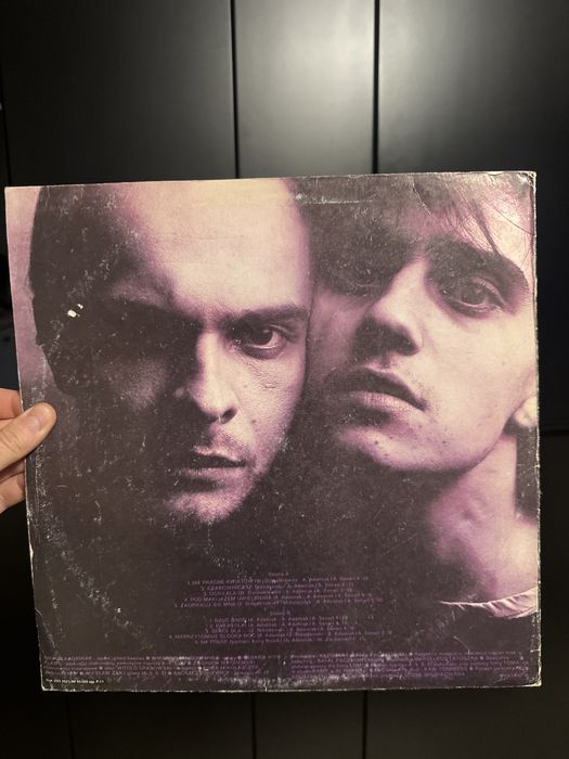 Rezerwat - Serce 1987 wifon winyl