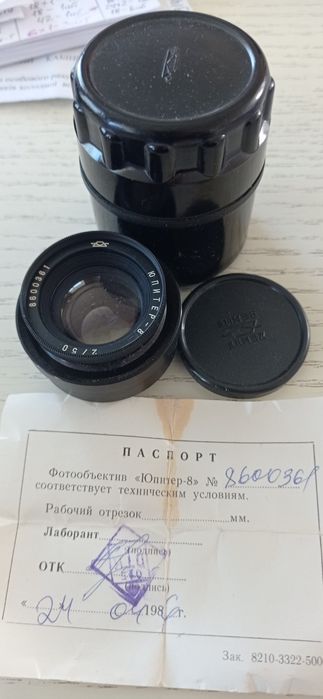 Объектив юпитер 8 новый