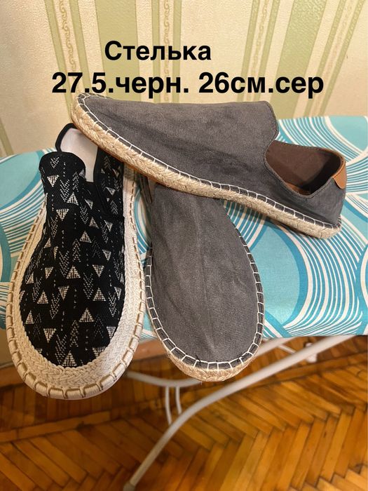 Мокасины макасины мужские 41-42р