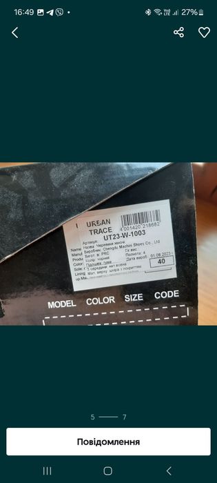 Берці жіночі,зимові,черевики шкіряні