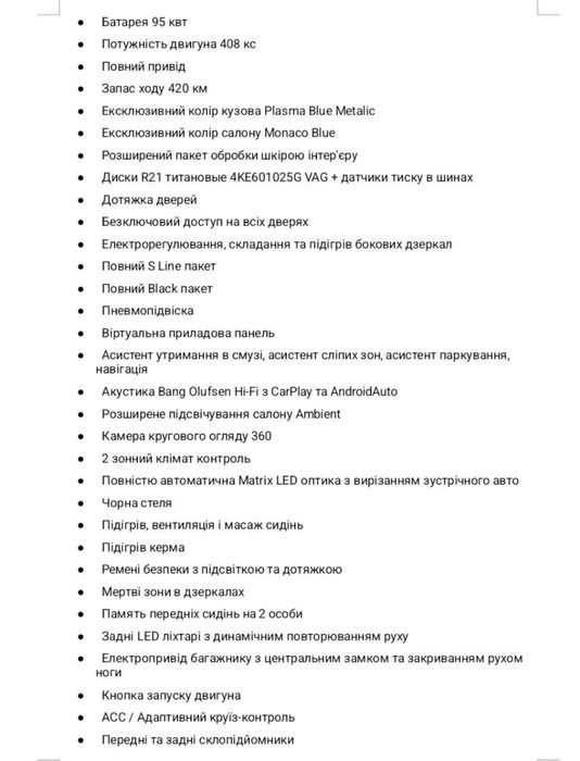 Audi e-tron Sportback 2020