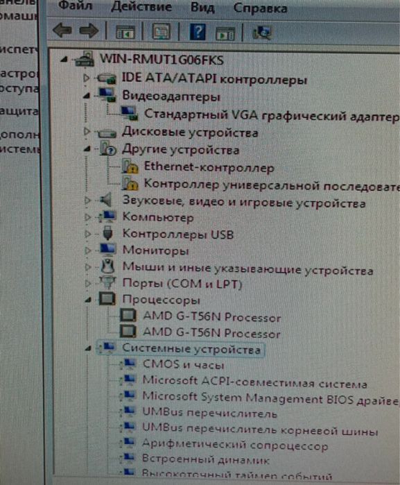 Міні системник De35-hd35-hd