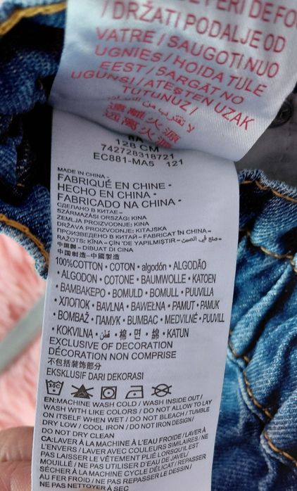 Джинси Levis  MoM( Levi Strauss & Co) 8 років, 100% коттон