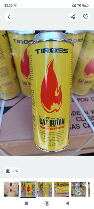 Портативна газова плита з керамічним пальником газові балони