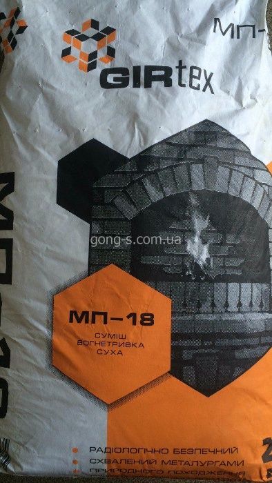 Кирпич огнеупорный, ША5, ША8, печной, мертель, глина, камин, барбекю.