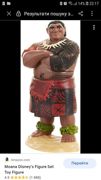 Статуетка Jefe Tui Moana Hasbro Disney