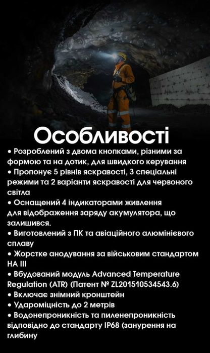 Nitecore HC75 UHE Потужний Налобний Ліхтар 3000 Lumen 5500 mAh (USB-C)