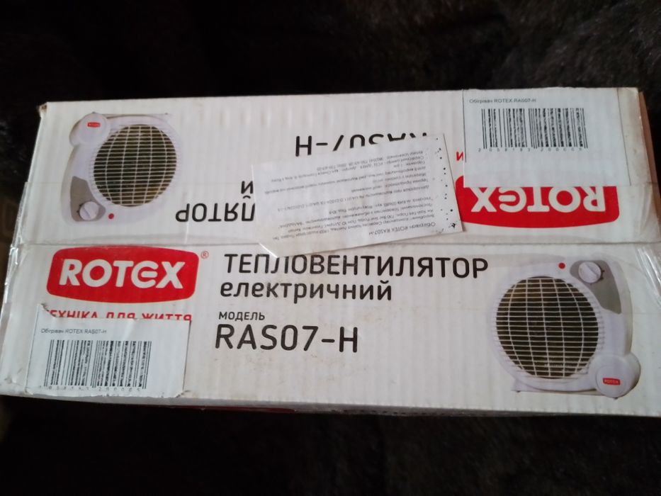 Тепловентилятор 2000Вт ROTEX-07-H