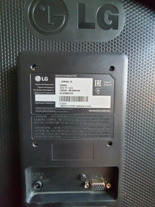 Продам монитор LG