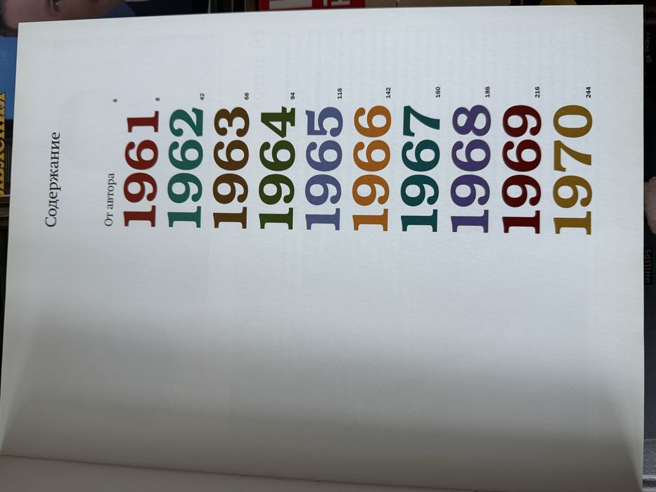 Намедни. Леонид Парфёнов. Комплект.