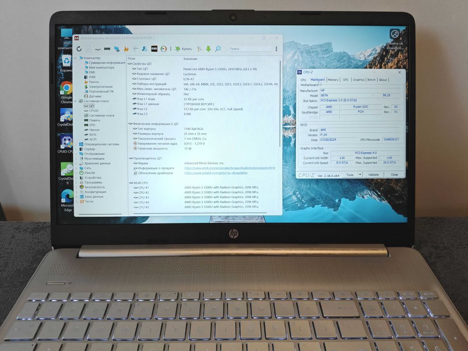 Ноутбук HP 15-EF2040TG 15,6'' FHD IPS, AMD Ryzen 5-5500U, 8 ГБ DDR4, 512 ГБ NVMe