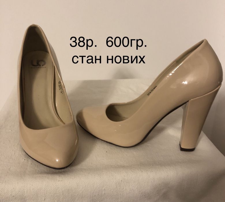 Туфлі жіночі лакові 38р. стан нових