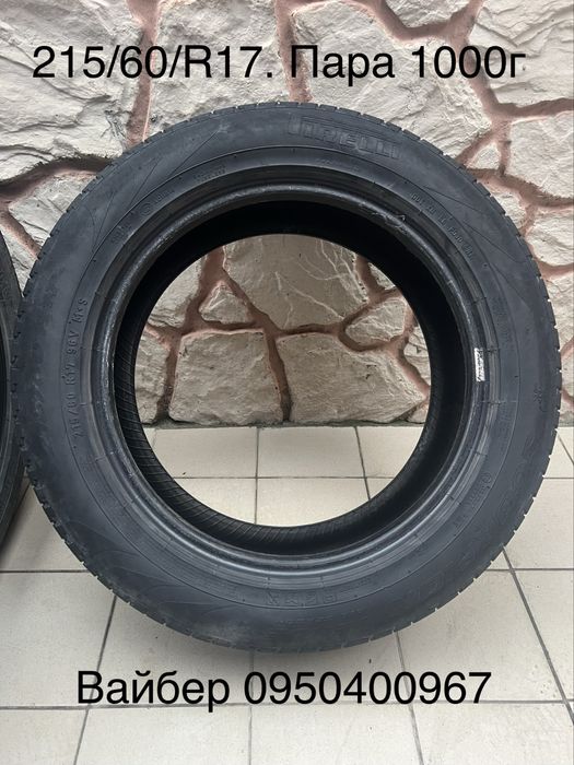 R 17. 215/55—215/60. Шини