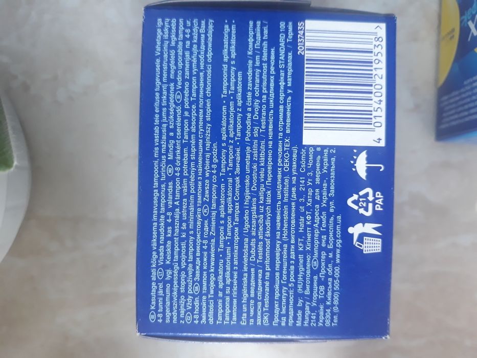 Тампони Tampax compak