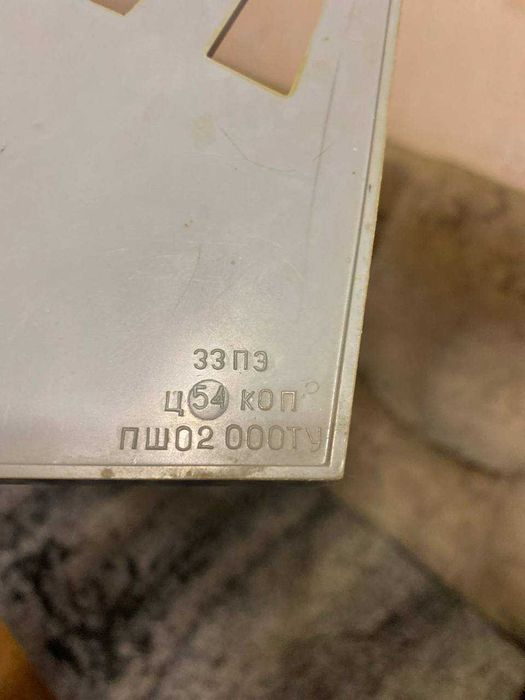 Подставка школьная для книг настольная регулируемая ссср