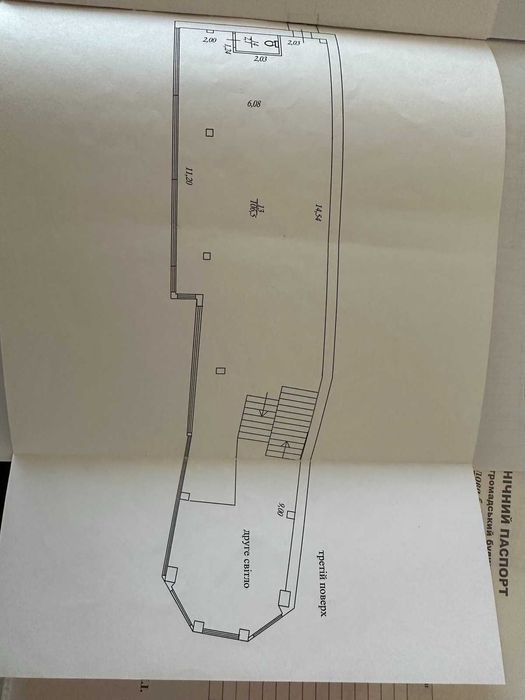 Аренда помещения в Харькове рядом с м. "Левада"(пр-т Гагарина)!