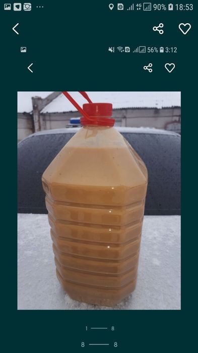 Хозяйственное мыло 5 л 150 гривен