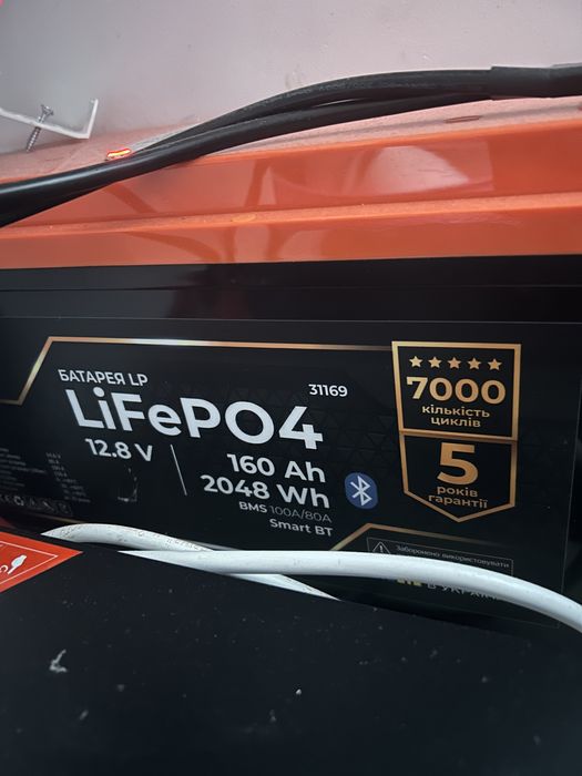 ІБЖ, ИБП, LogicPower ДБЖ,Комплект інвертор з акумулятором для квартири