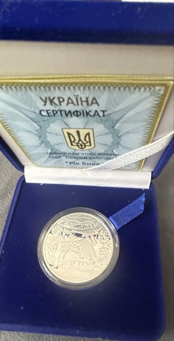 Срібна монета НБУ ,, Рік Бика ,, 2009 р