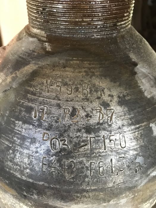 Балон для фріону .