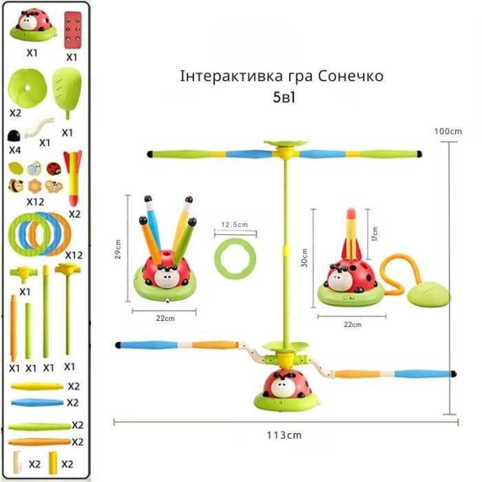 Інтерактивна гра тренажер Сонечко 5в1 + Подарунок
