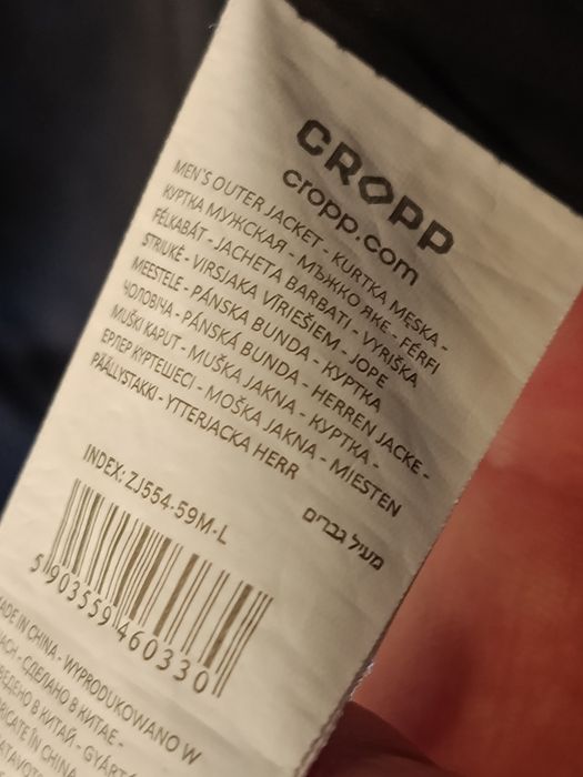 Kurtka męska Cropp L