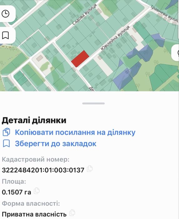 Кутова ділянка 15 соток у жилому масиві!Асфальт,газ,електрика