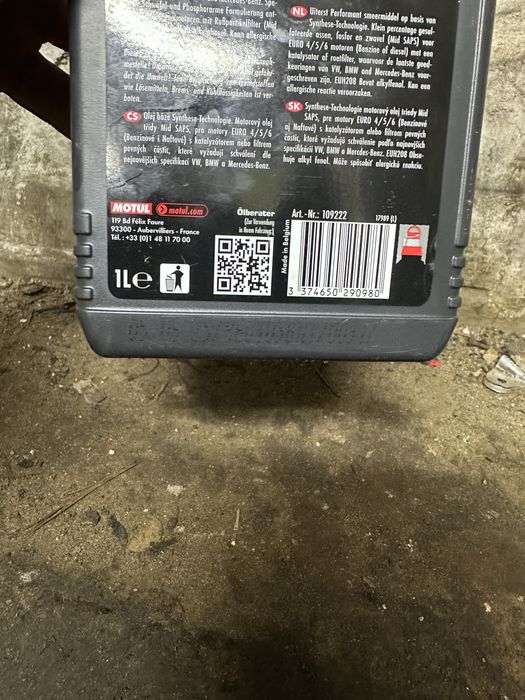 Motul 8100 X-clean+  5w30 (1 л)