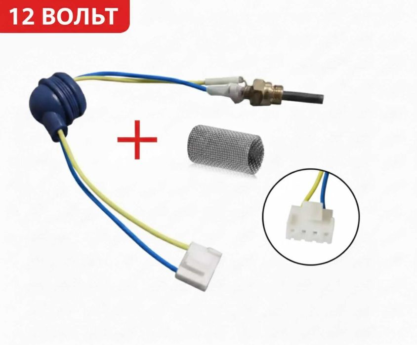 teplomar.com.ua 12кВт 220В/12В автономка вебасто ремонт у Києві запчастини