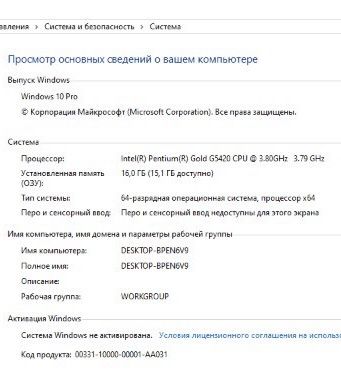 Продам игровой компьютер