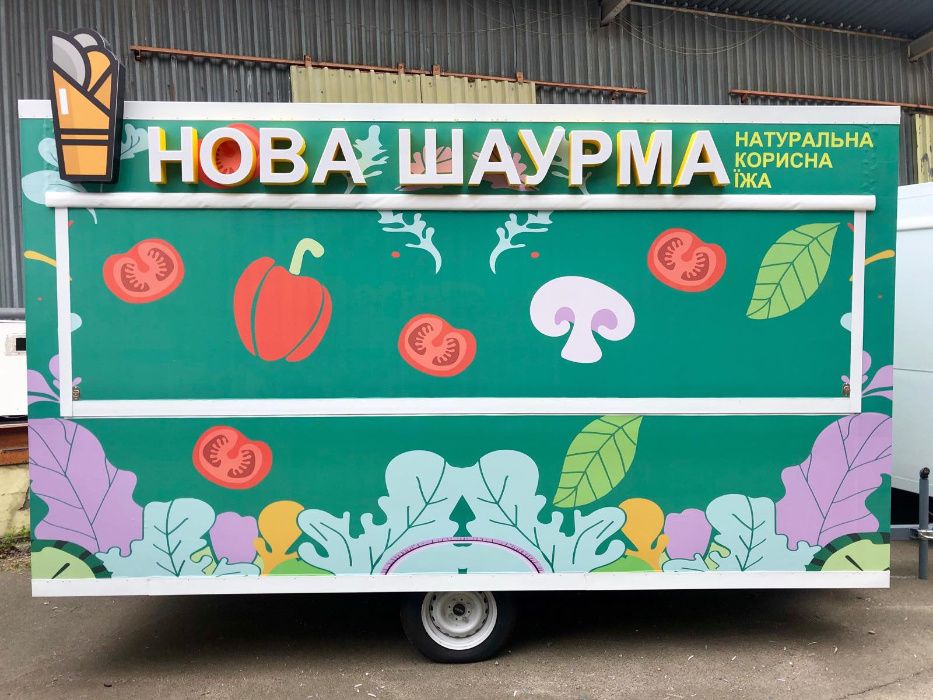 Прицеп кіоск для торгівлі кавʼярня на колесах фудтрак купава фургон