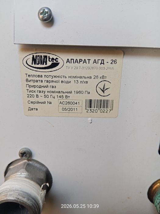 Двухконтурный газовый Котёл Запчасти Nova tec  АГД -26 в