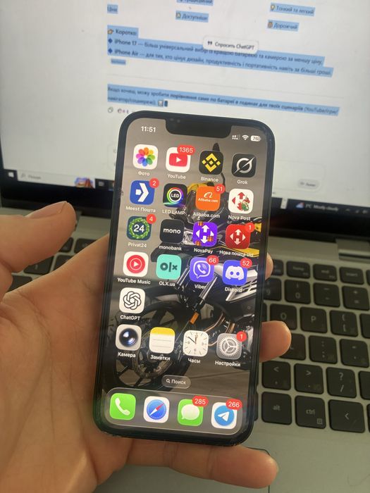 Iphone 13 mini Newerlock