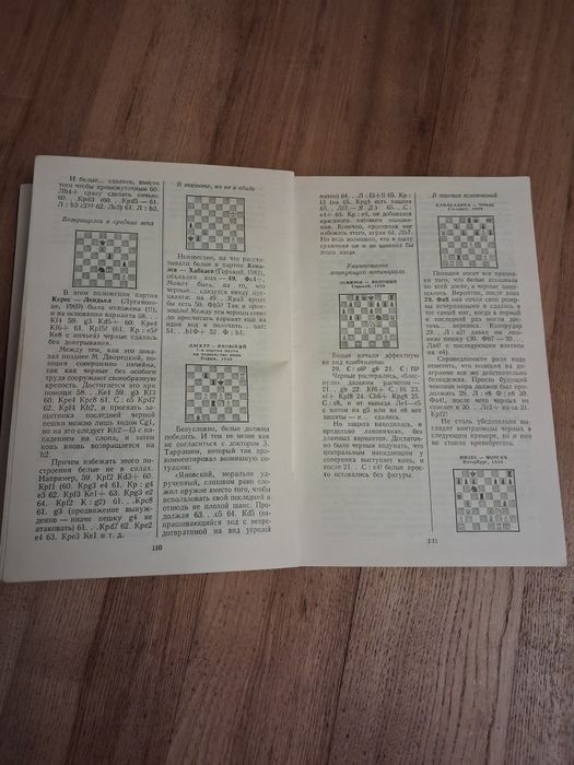 Книга "Последний шанс"