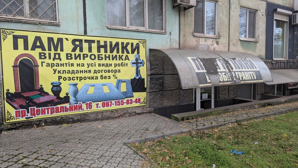 Продам (розстрочка)гарне приміщення  по( вул.Лермантова) пр.Центральний 16.