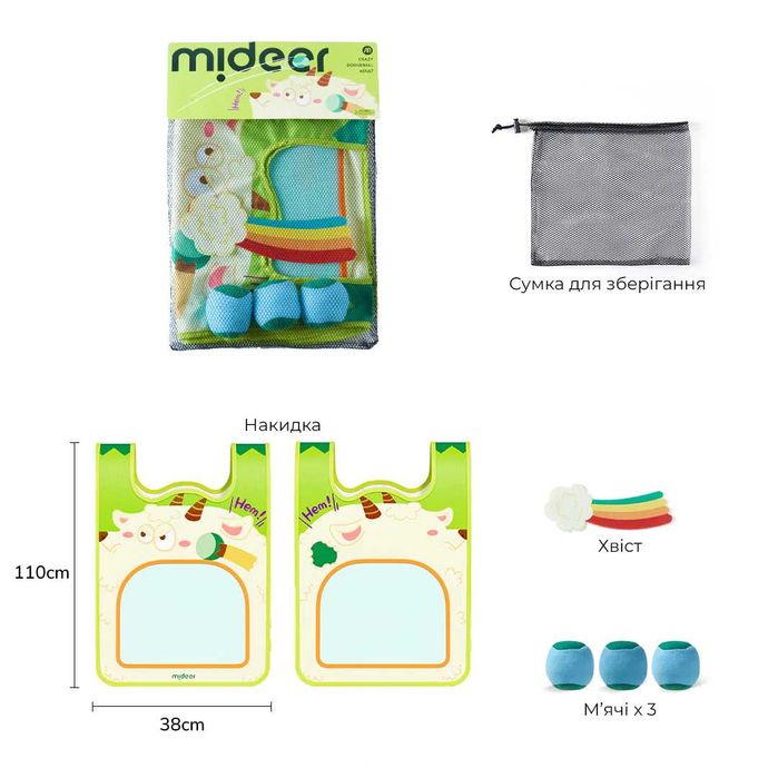 Mideer Гра Додж-Бол Зла вівця та  Хитрий вовк