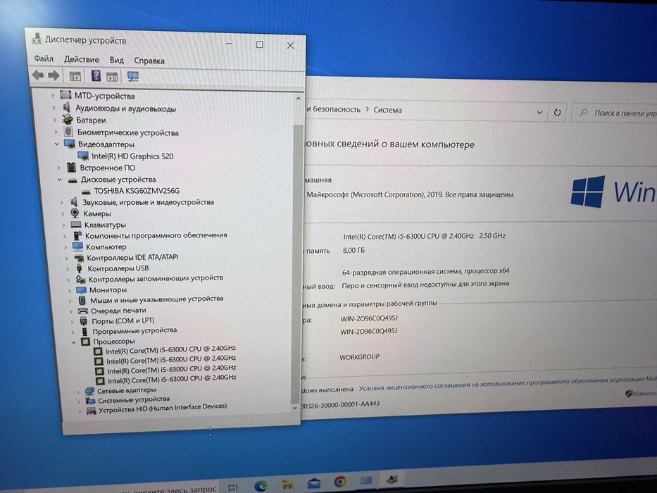 Toshiba Tecra С40 i5-6300/8GB/SSD 240/HD Graphics 520/Full HD/нет клав