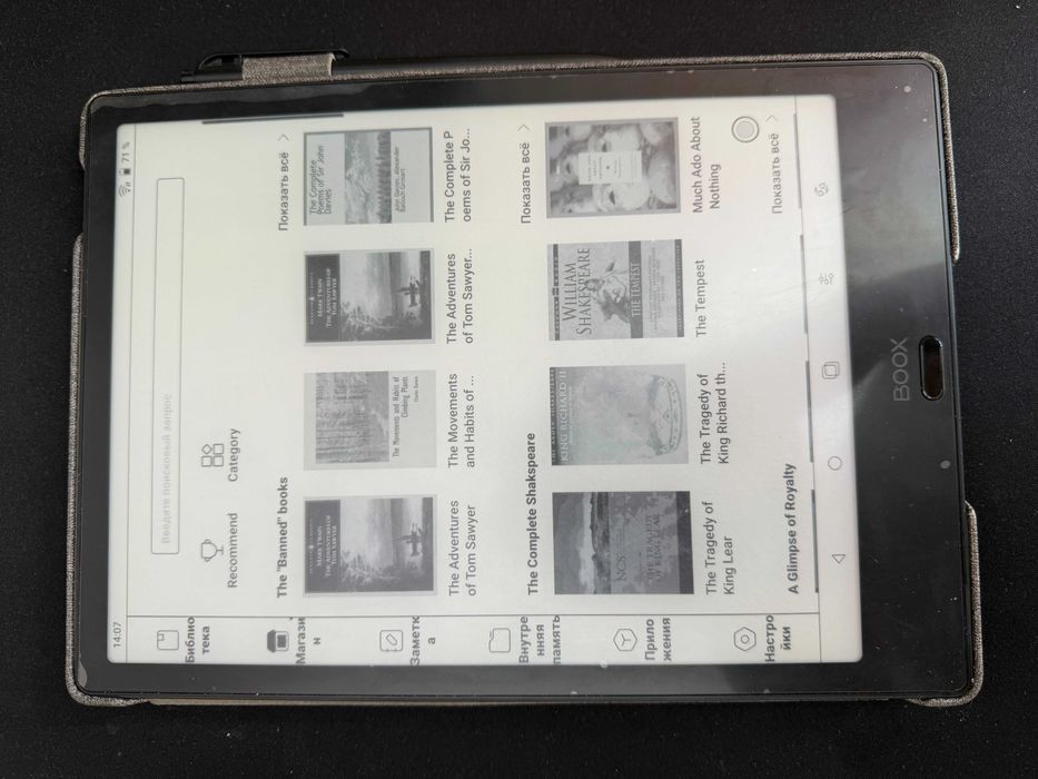 Електронна книга Onyx Book Note 2 + оригінальний чохол + стилус