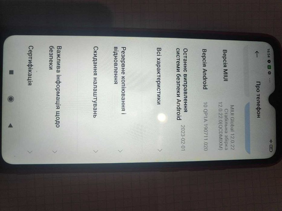 Смартфон Redmi 9A