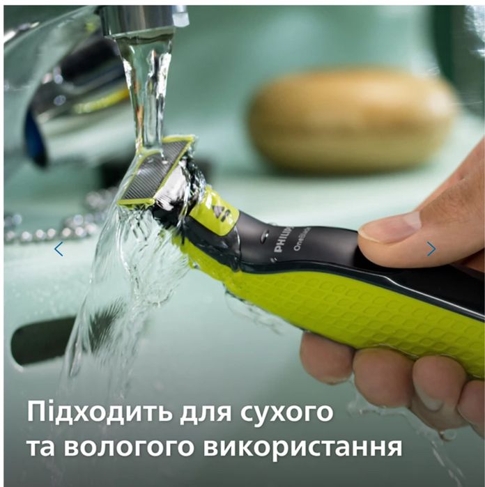 Электростанок Philips OneBlade 360 QP2724/23