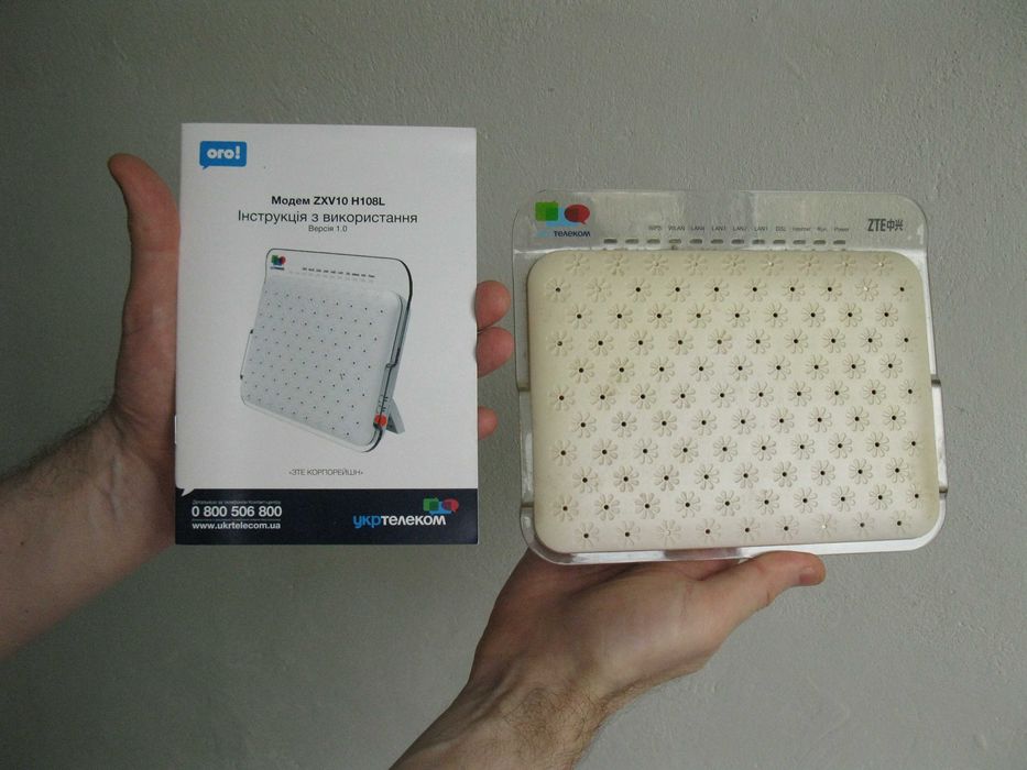 網庭用 Wi-Fi роутер ZTE ZXV10 H108L ADSL-модем: 100 грн. - Роутеры