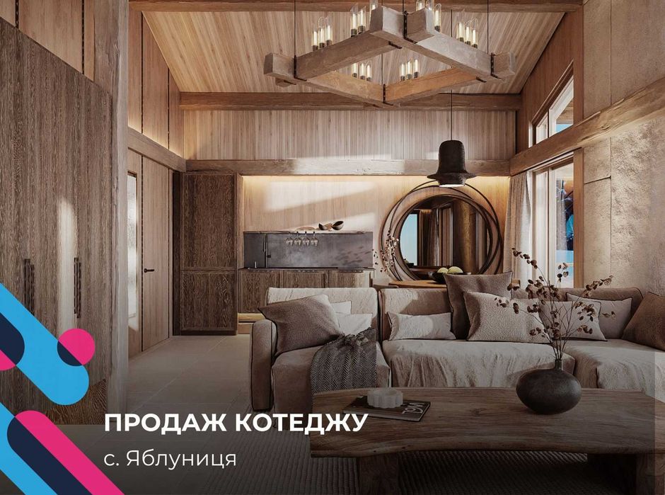 Котедж 51,21 м² у сучасному гірському комплексі CHAMONIX