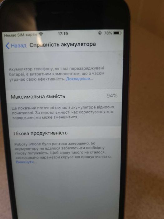 Apple iPhone 6 32GB Silver Neverlock