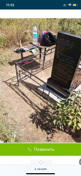 Уборка могил Арциз.Прибирання могил