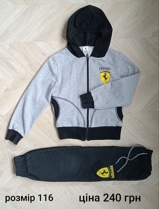 Кросівки на хлопчика, устілка 17,5 см