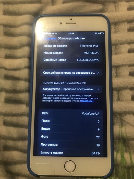 Айфон 6s+ на 64 гб  на Обмен на Андройд