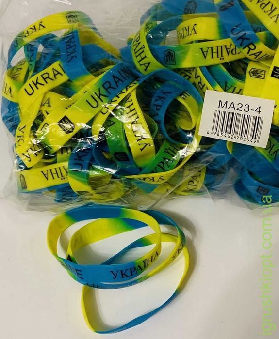 Браслет наручний.Україна 25шт