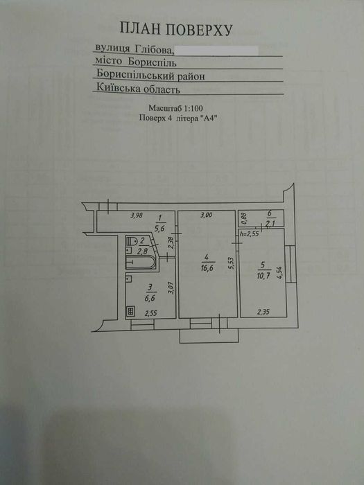 Продаж в зв'яку з переїздом, 2-кв вул. Глебова,  45м2, 5/5 кирп. житловий стан