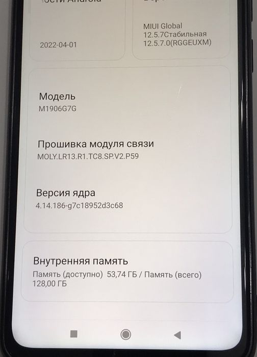 Xiaomi Redmi Note 8 Pro